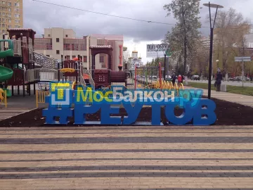 Заказать балкон в Раменском цена от 1320 руб | Остекление балконов и лоджий МосБалкон
