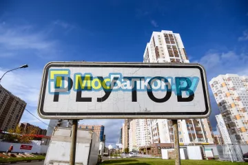 Заказать балкон в Раменском цена от 1320 руб | Остекление балконов и лоджий МосБалкон