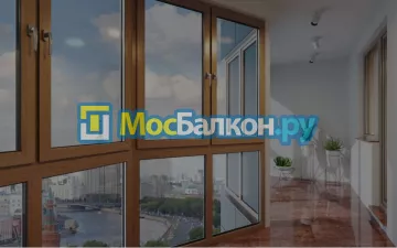 Заказать балкон в Раменском цена от 1320 руб | Остекление балконов и лоджий МосБалкон