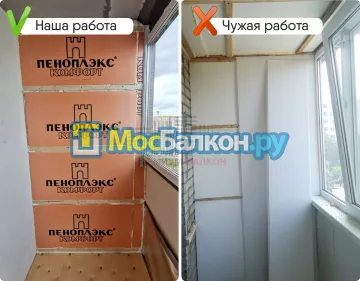 Ремонт балкона в Раменском недорого по лучшей цене от Мосбалкон