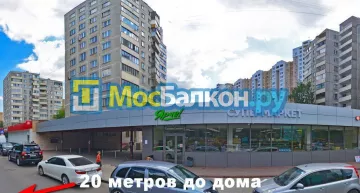 Заказать балкон в Раменском цена от 1320 руб | Остекление балконов и лоджий МосБалкон
