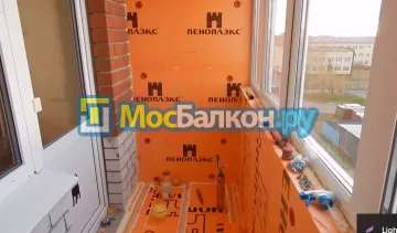 Ремонт балкона в Раменском недорого по лучшей цене от Мосбалкон
