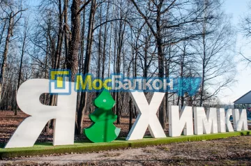 Заказать балкон в Раменском цена от 1320 руб | Остекление балконов и лоджий МосБалкон